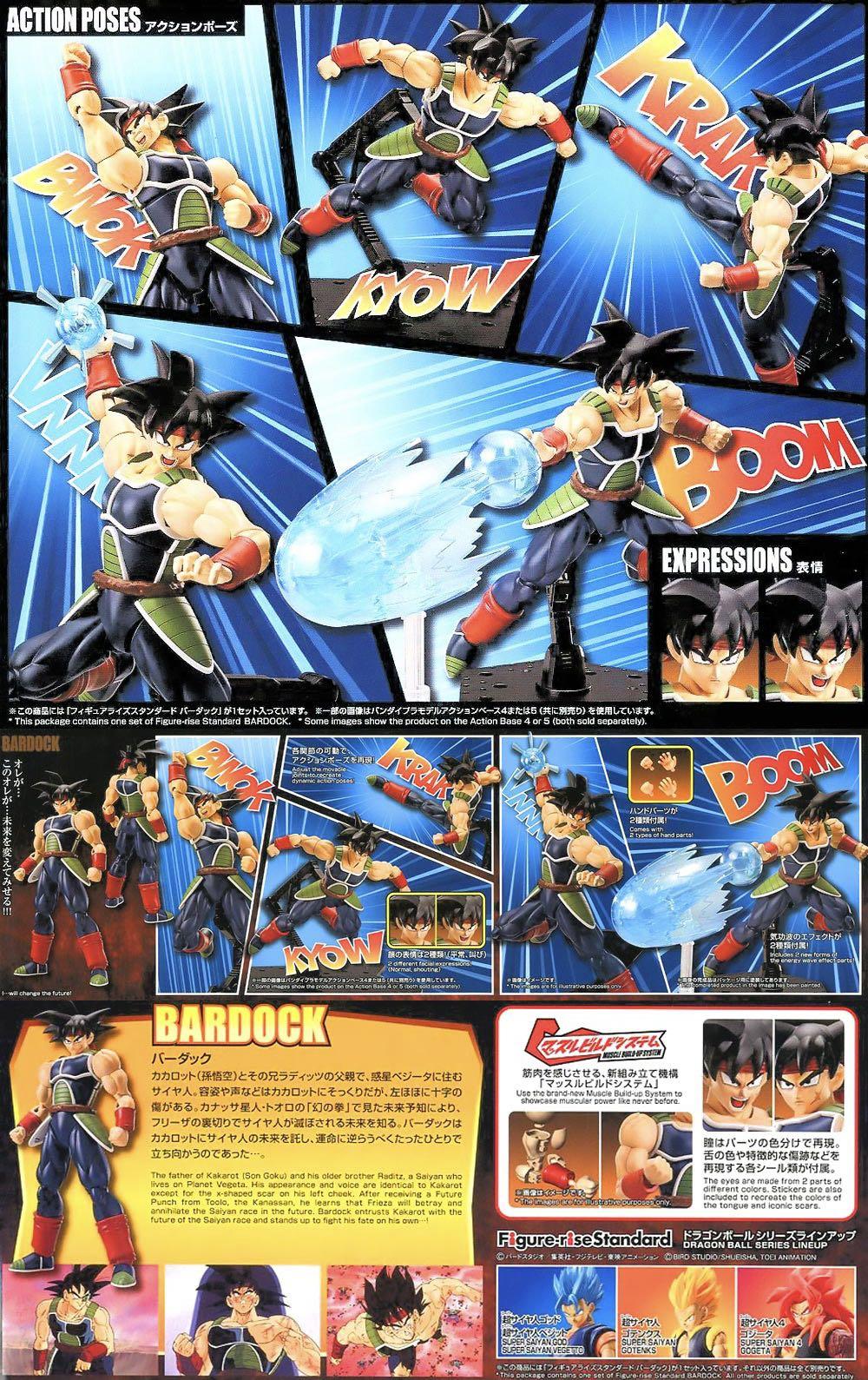 Bandai Dragon Ball Z Figurerise Standard Bardock Plastic Model Action