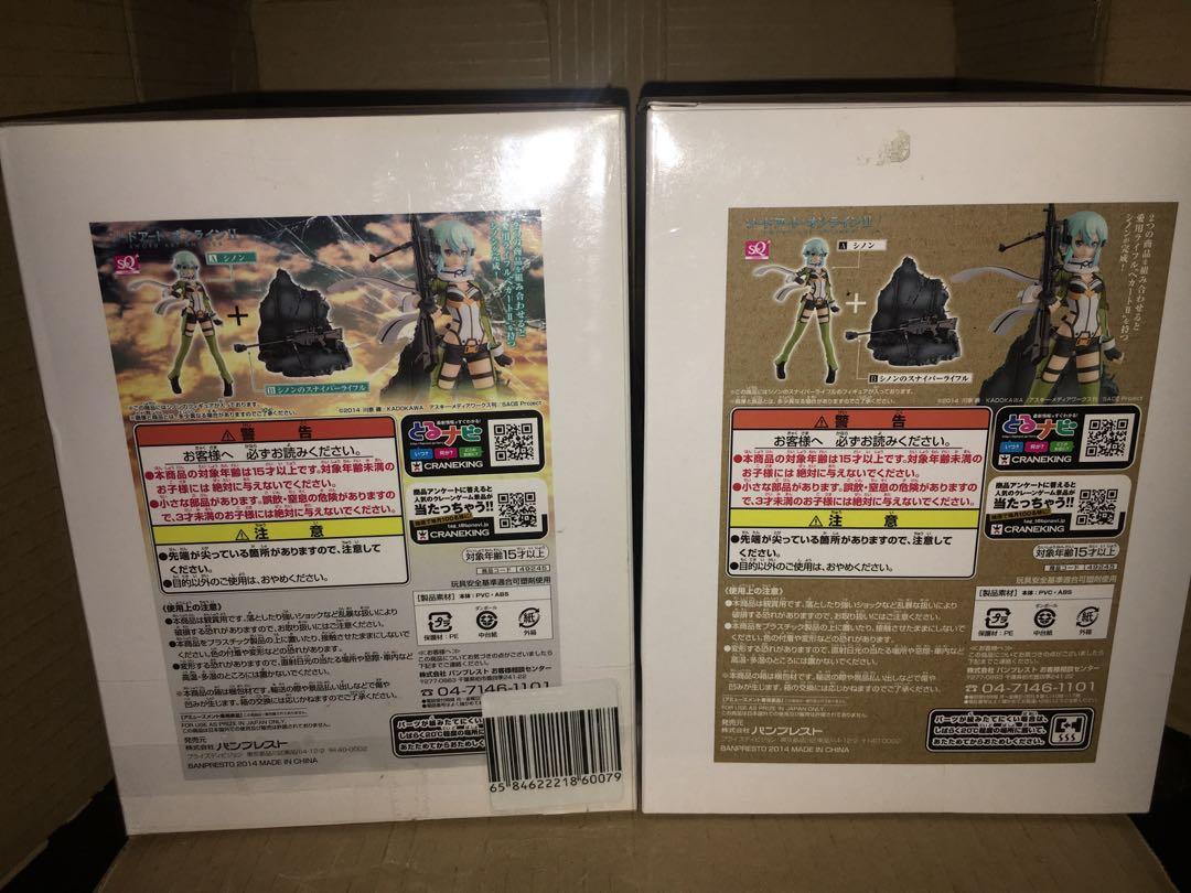 Banpresto Sq Sinon Hecate Hobbies Toys Toys Games On Carousell