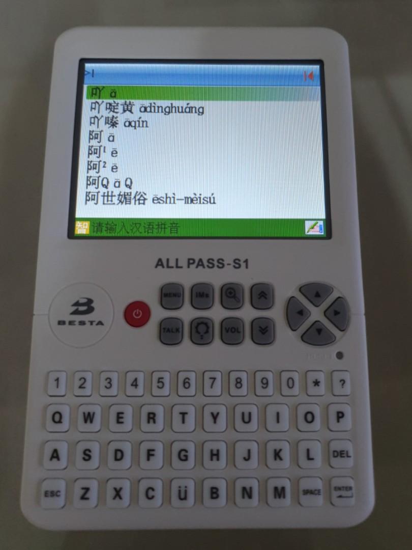 Besta All Pass S1 approved Chinese electronic dictionary, Mobile