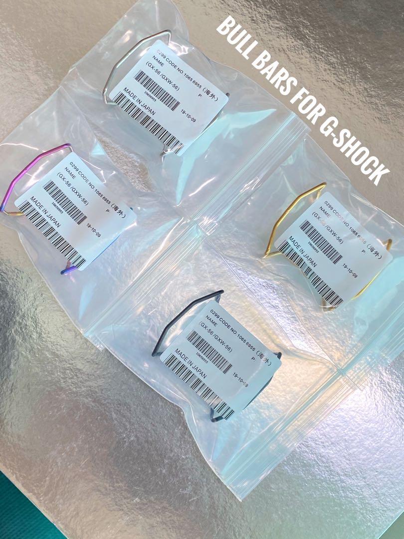 G shock hotsell bull bars