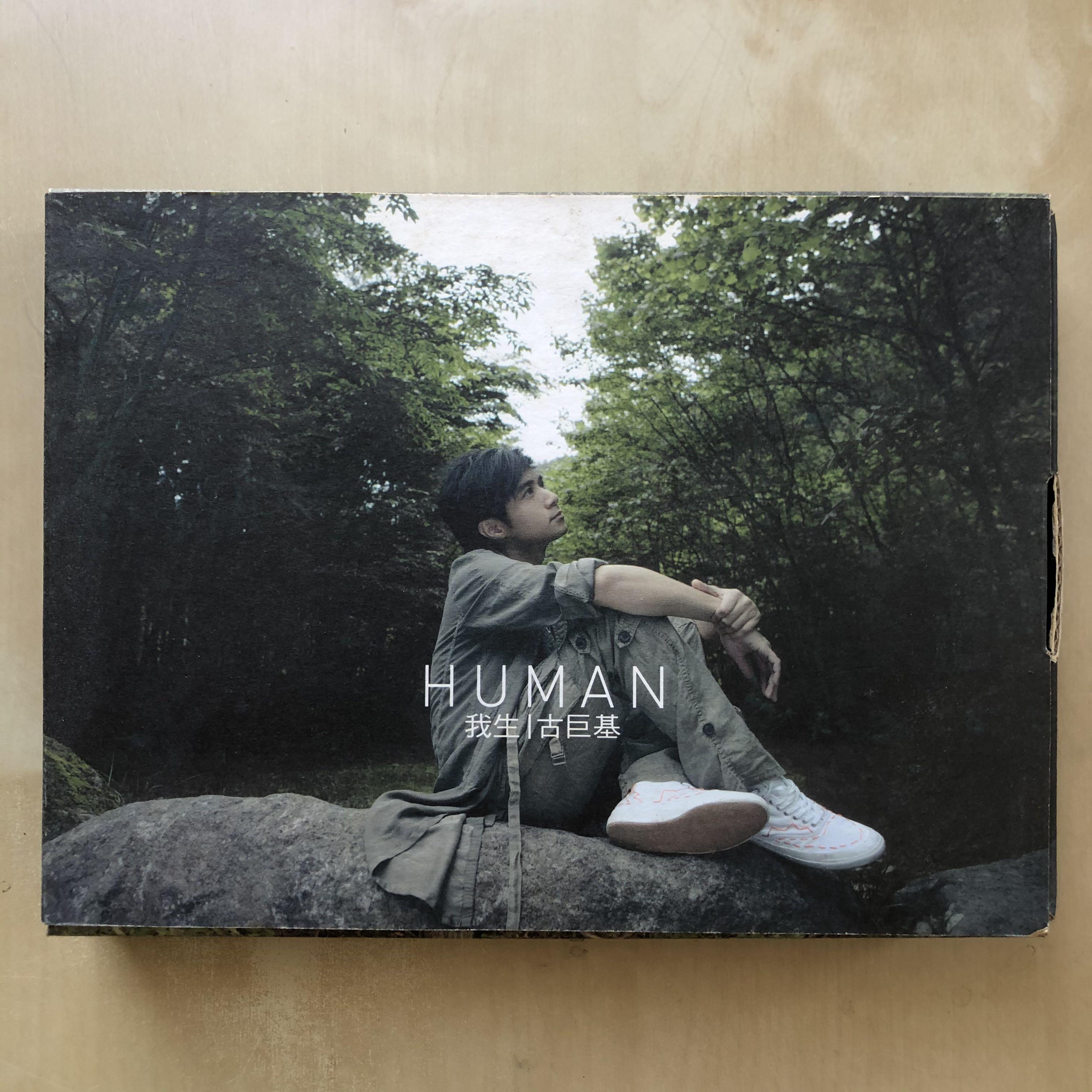 CD丨古巨基我生/ Leo Ku Human (豪華特別版) (CD + Bonus CD +