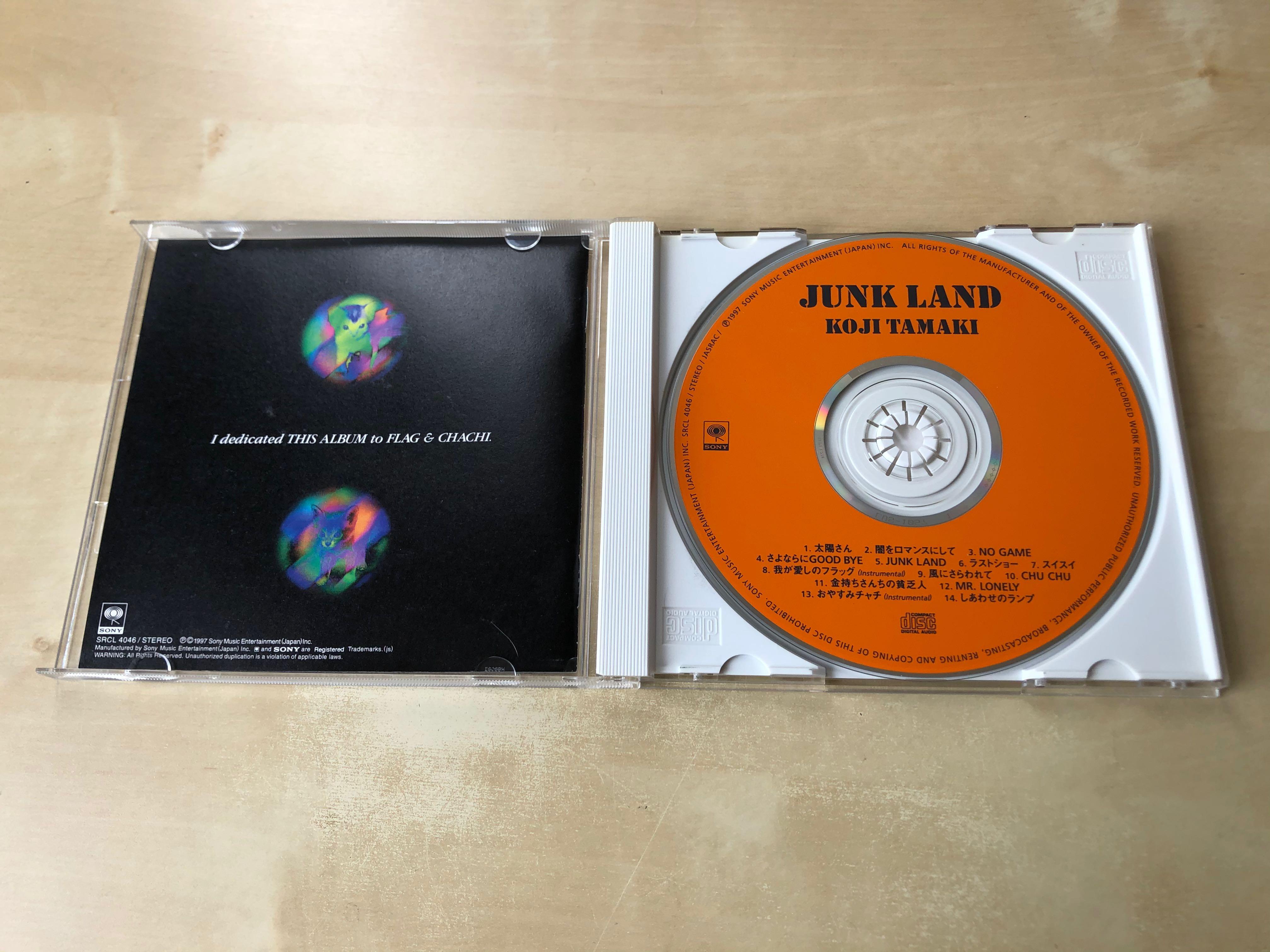 CD丨玉置浩二 Koji Tamaki - Junk Land 日本版, 興趣及遊戲, 收藏品及紀念品, 明星周邊 - Carousell