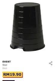 Ikea evert outlet stool