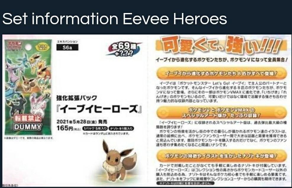 Po Closed Japanese Pokemon Vmax Special Set Eevee Heroes Toys Games Board Games Cards On Carousell Po Closed Japanese Pokemon Vmax Special Set Eevee Heroes Toys Games Board Games Cards On Carousell