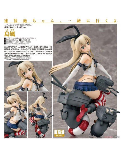 Kancolle 《艦隊收藏》 Shimakaze 島風1/7 PVC, 興趣及遊戲, 收藏品及