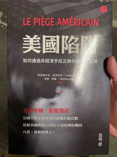 （分類：）位於 。 由 hectorfung 提交（商品編號 1069054334，圖片 1）。簡介： 。
