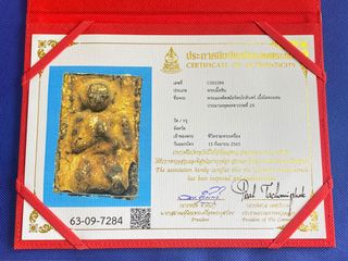 (Category: ) located in . Submitted by wave_thai_sg (Listing ID 1069050838, Image 1). Description: .