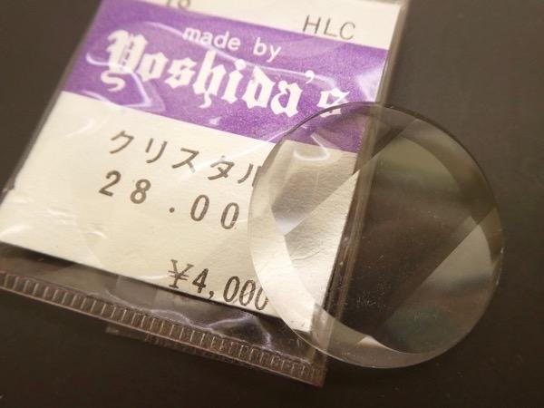 精工seiko Accessories Ks56 Vanac 錶面玻璃 風防 古董收藏 古董手錶 珠寶 Carousell