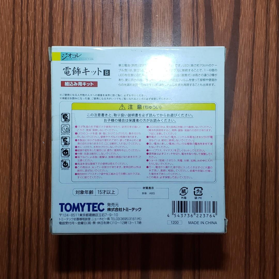Tomytec 電飾led 台座x6 白光 興趣及遊戲 玩具 遊戲類 Carousell Tomytec 電飾led 台座x6 白光 興趣及遊戲 玩具 遊戲類 Carousell