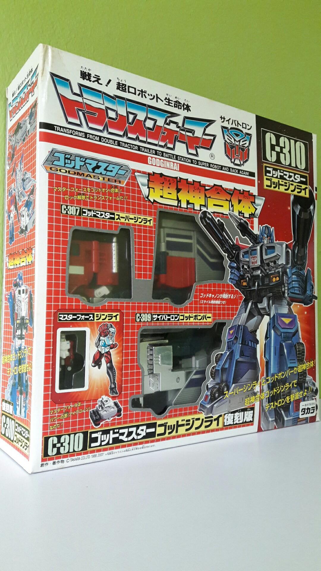 中古】 トランスフォーマー C-310 ゴッドマスター けいする