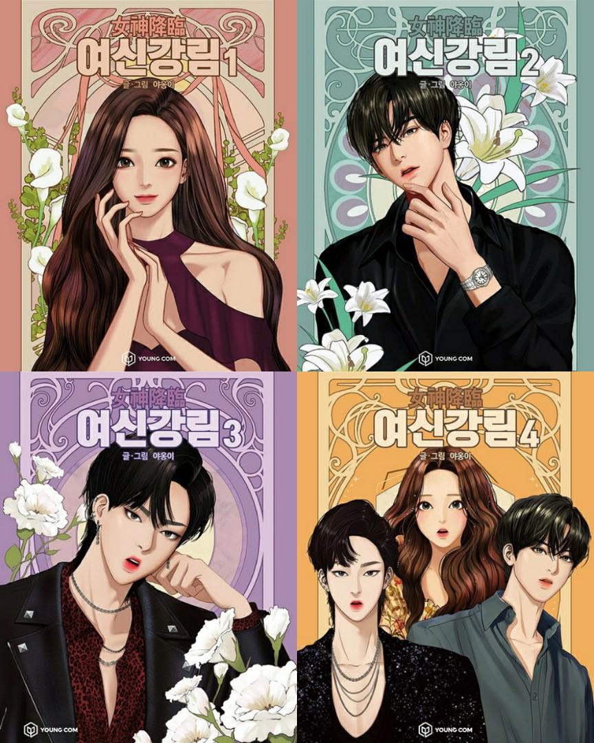 True Beauty manhwa webtoon (pre-order) - www.softservsolutions.com