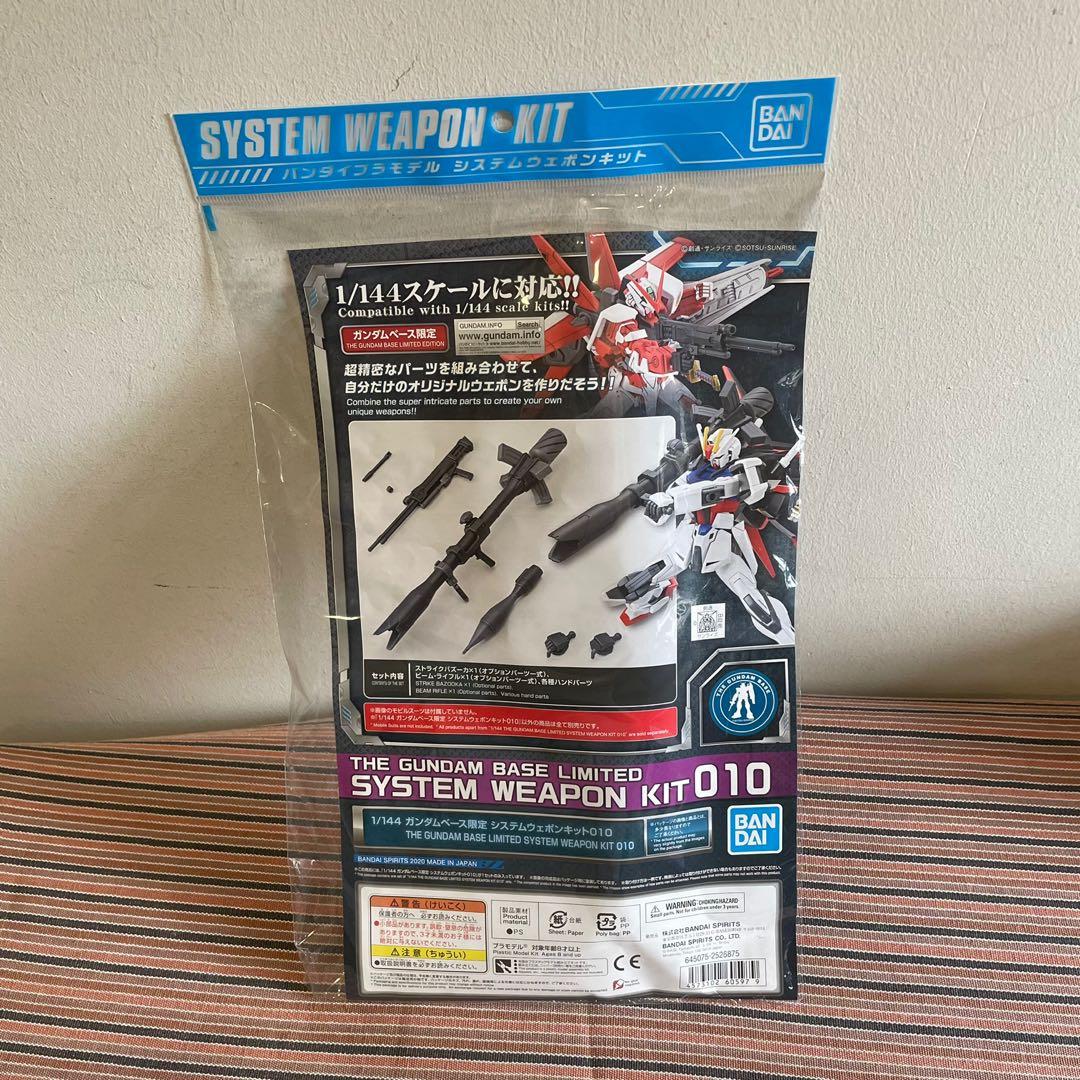Models & Kits Bandai 1/144 Gundam Base Limited System Weapon Kit 004 Mobile Suit Gundam IN2625595