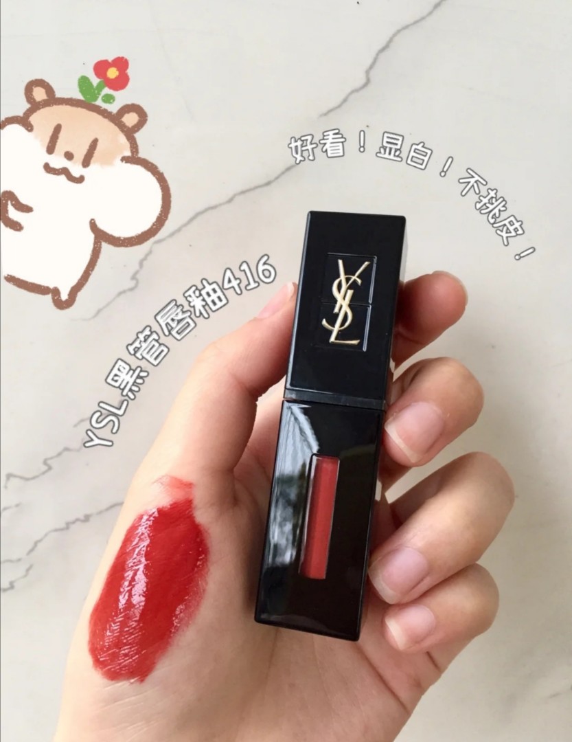 YSL Lip Stain 416 Beauty Personal Care Face Makeup on Carousell