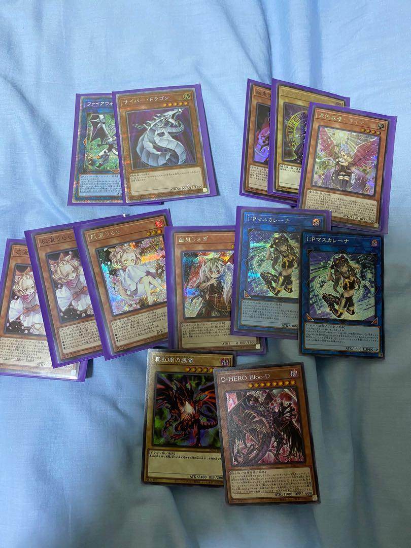 Yugioh Pac1 Prismatic Art Collection Toys Games Board Games Cards On Carousell Yugioh Pac1 Prismatic Art Collection Toys Games Board Games Cards On Carousell