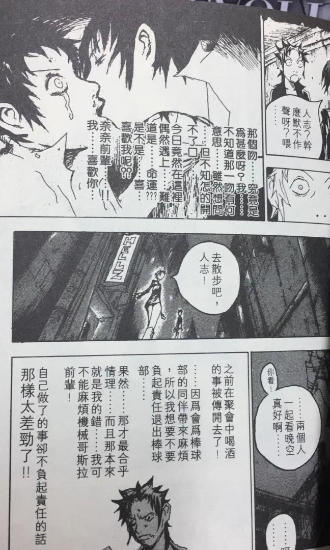 阿林書房100 Gogo Heaven 全一場有邊纸 合共1本玉皇朝07年初版hells Angels 作者尋元森一自用書 Ot313b46 Stk D0213 書本 文具 漫畫 阿林書房100 Gogo Heaven 全一場有邊纸 合共1本玉皇朝07年初版hells Angels 作者尋元森一自用書 Ot313b46 Stk D0213 書本 文具 漫畫