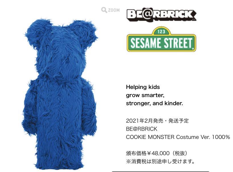 まとめ買いでお得 be@rbrick Street cookie monster 1000 Cookie ...