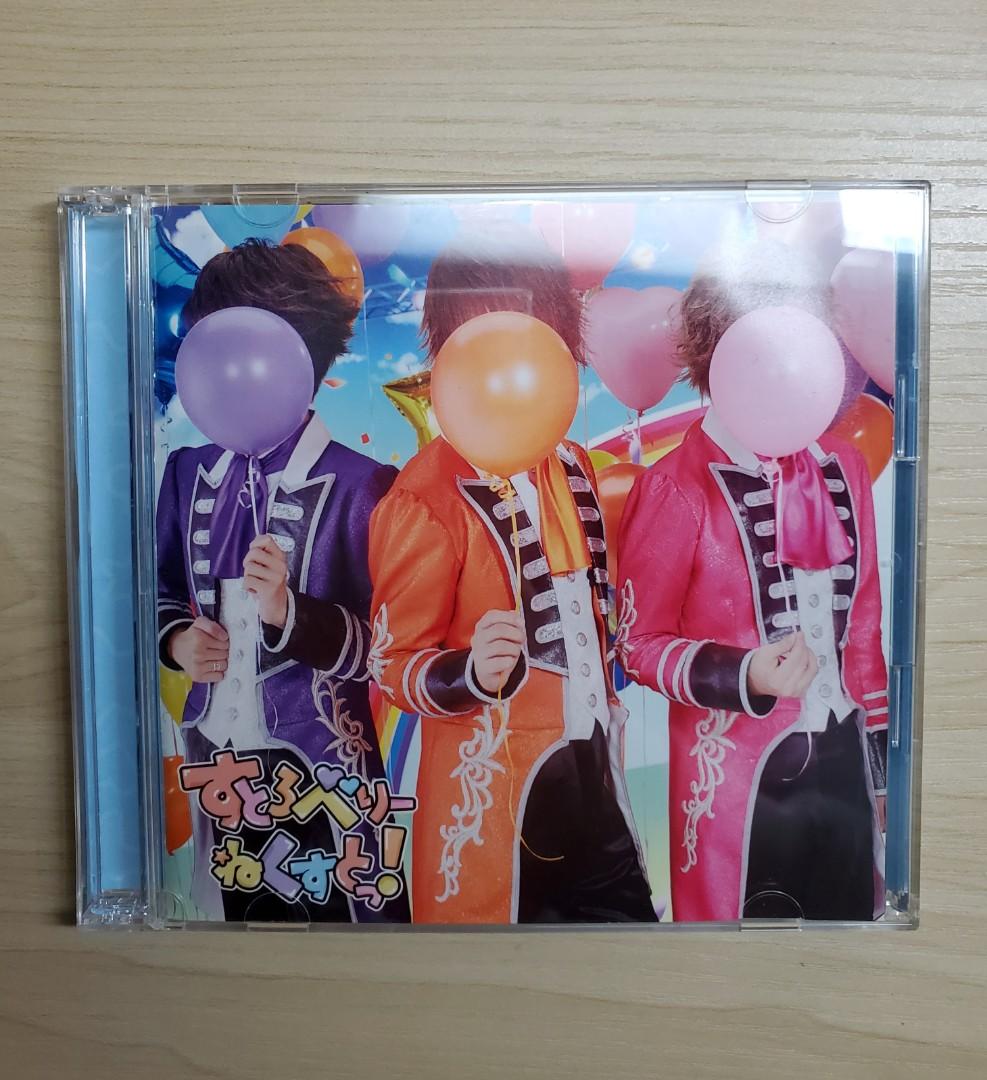 すとぷり2nd Album 初回限定ライブ映像盤a 大人組 日本明星 Carousell