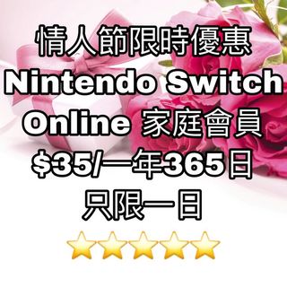 （分類：）位於 。 由 switchpanda_hk 提交（商品編號 1069312674，圖片 1）。簡介： 。