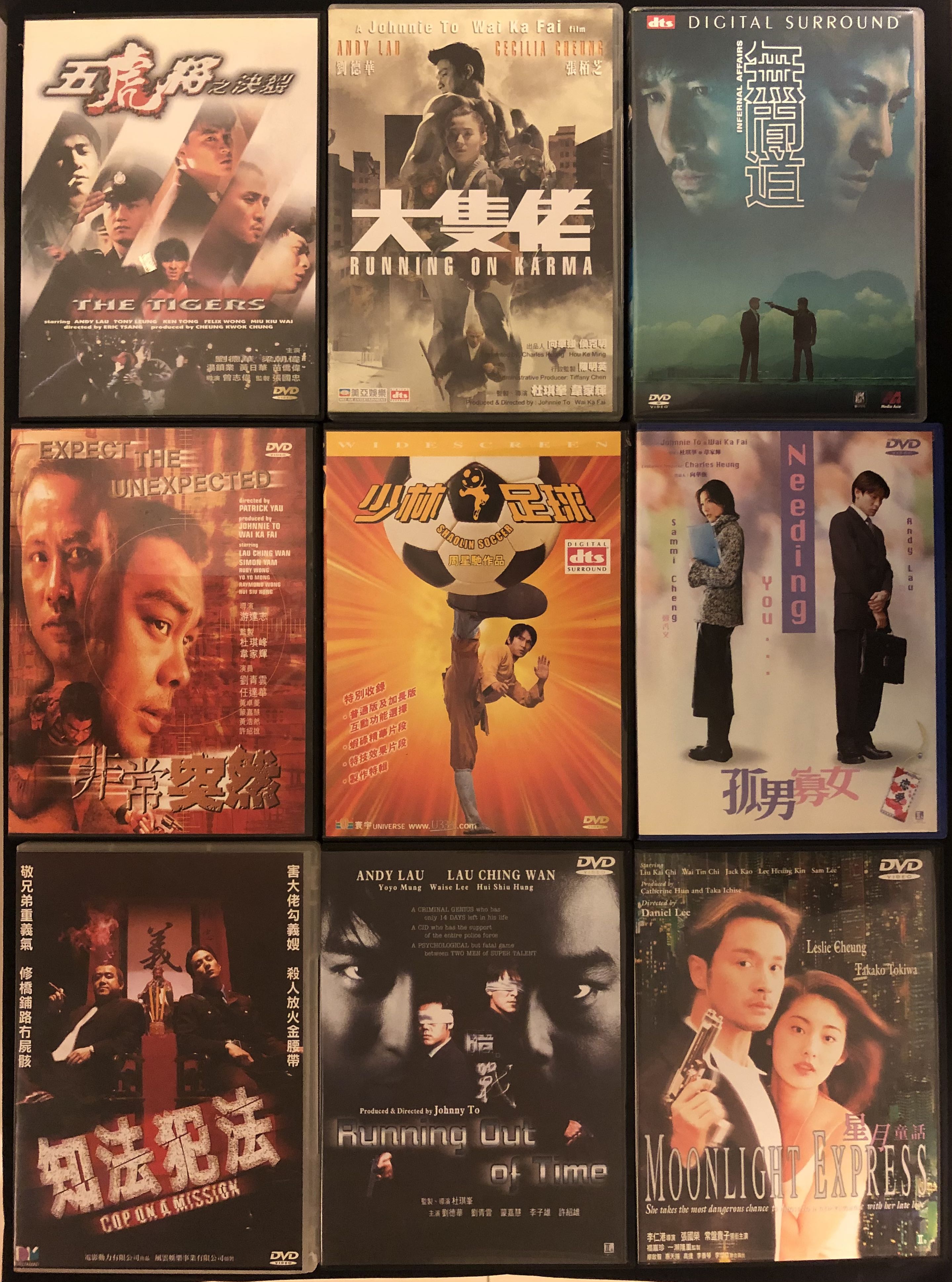[ 全部$100 / 3隻]港產片 dvd 經典 日劇 西片 迪士尼, 興趣及遊戲, 音樂樂器 & 配件, 音樂與媒體 - CD 及 DVD ...