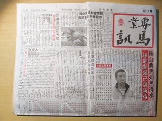 （分類：）位於 。 由 2468024680 提交（商品編號 1069279564，圖片 1）。簡介： 。