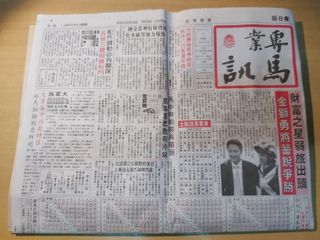 （分類：）位於 。 由 2468024680 提交（商品編號 1069280641，圖片 1）。簡介： 。