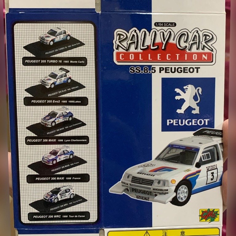 EXTRA CMs 全16種　未開封 RALLY COLLECTION CAR