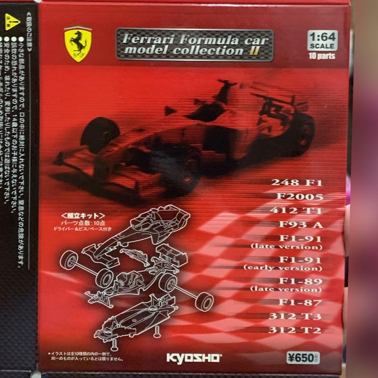 超精細全新絶版罕有齊套Kyosho 1:64 大全套20架Ferrari F1