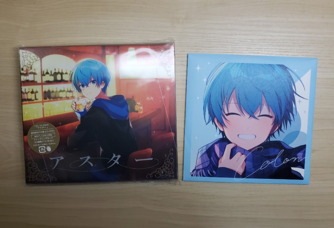 アスター ころん 初回限定DVD盤 ころん「アスター」初回プレス分に封入