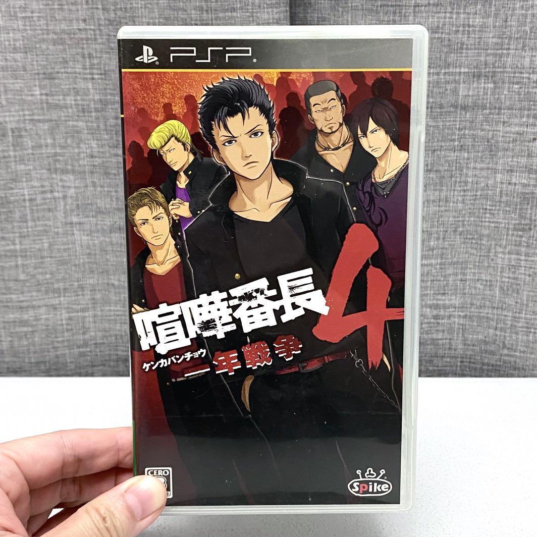 中古 原裝日版psp Game 喧嘩番長4 一年戰爭冒險動作遊戲 遊戲機 遊戲機遊戲 Carousell 中古 原裝日版psp Game 喧嘩番長4 一年戰爭冒險動作遊戲 遊戲機 遊戲機遊戲 Carousell