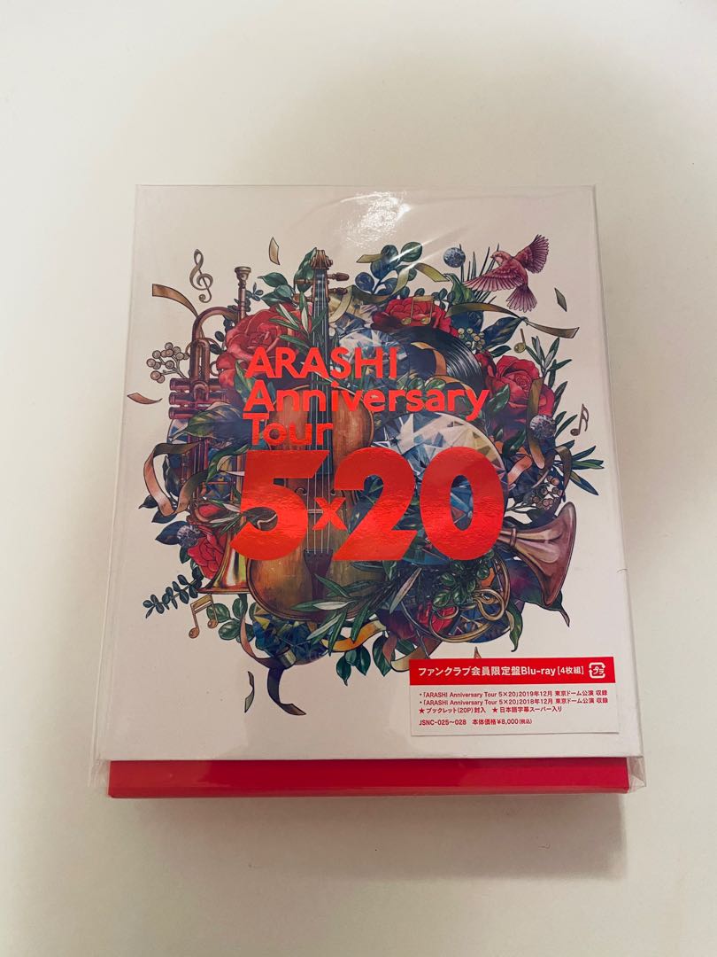 Arashi 嵐5x20 FC 會員限定盤Blu-ray 4枚藍光Anniversary Tour, 興趣及