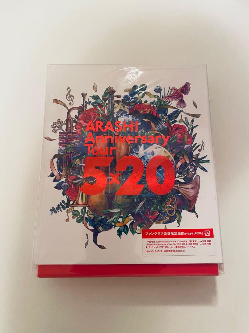 Arashi 嵐5x20 FC 會員限定盤Blu-ray 4枚藍光Anniversary Tour, 興趣及 