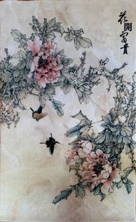（分類：）位於 。 由 office_bargain 提交（商品編號 1069293193，圖片 1）。簡介： 。