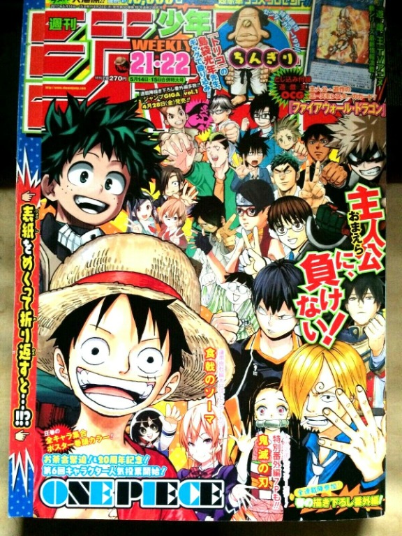 漫畫週刊少年jump 週刊少年ジャンプ17年05月号 書本 文具 漫畫 Carousell