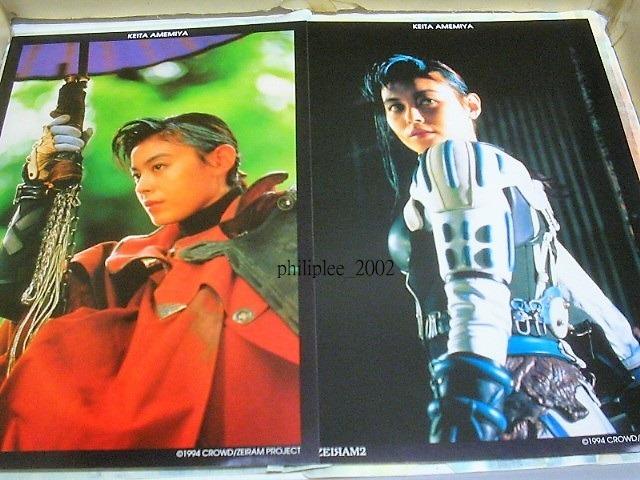 雨宮慶太Knight of Zipang Keita Amemiya Masked Rider ZO