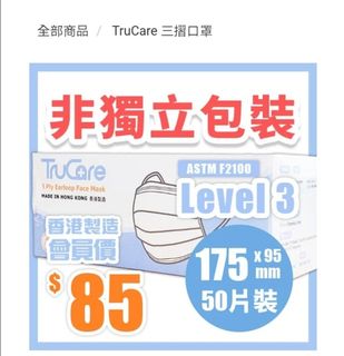 （分類：）位於 。 由 sally345 提交（商品編號 1069268669，圖片 1）。簡介： 。