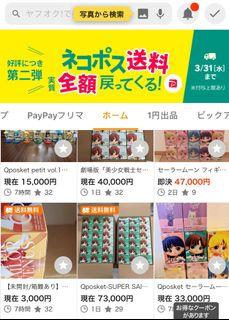 （分類：）位於 。 由 petcarego 提交（商品編號 1069204769，圖片 1）。簡介： 。