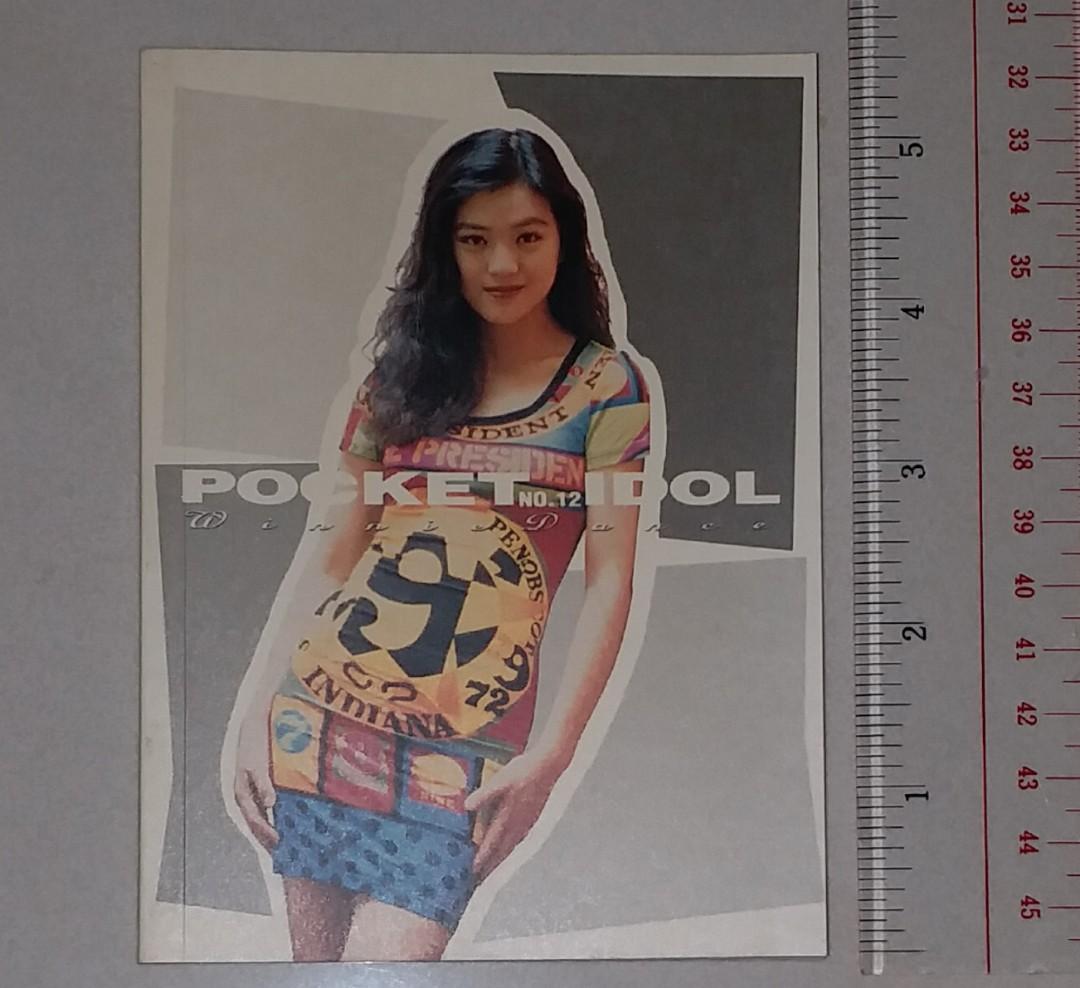 劉小慧yes 雜誌袋裝小寫真靚相集5 5吋x4吋 保存良好 內頁勁新淨 95 新 封面及封底輕微泛黃 書本 文具 雜誌及其他