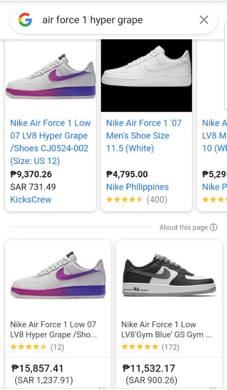 Air Force 1 07 LV8