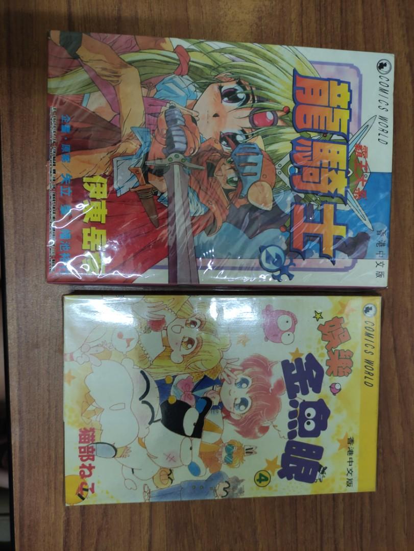 Assorted Manga Bundle (Category: Comics & Manga) located in Quezon City. Submitted by jal_c (Listing ID 1069163598, Image 3). Description: Excellent Condition Language: Chinese 6 manga for Php400 sf/grab c/o buyer.