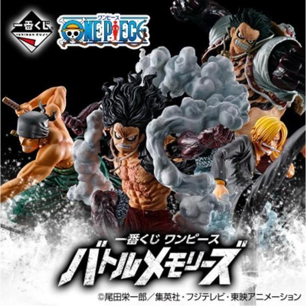 Bnib B Prize Ichiban Kuji ワンピース バトルメモリーズ One Piece Battle Memories Gear 4 Boundman Luffy Hobbies Toys Toys Games On Carousell Bnib B Prize Ichiban Kuji ワンピース バトルメモリーズ One Piece Battle Memories Gear 4 Boundman Luffy Hobbies Toys Toys Games On Carousell