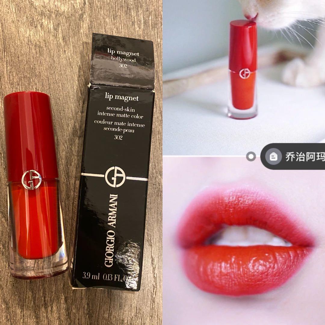 Giorgio armani lip hotsell magnet 302