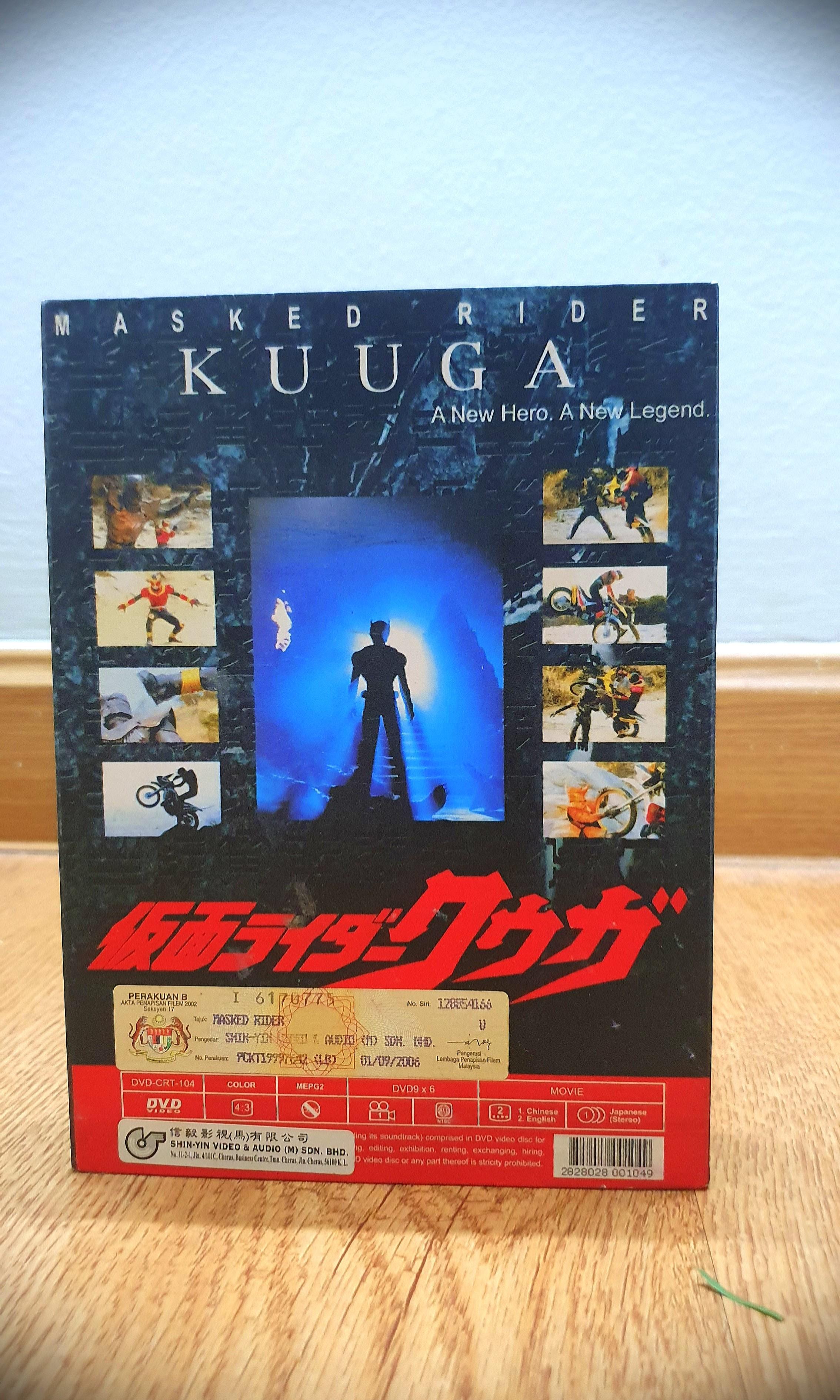 Kamen Rider Kuuga Masked Rider Premium Dvd Hardbook, Hobbies & Toys ...