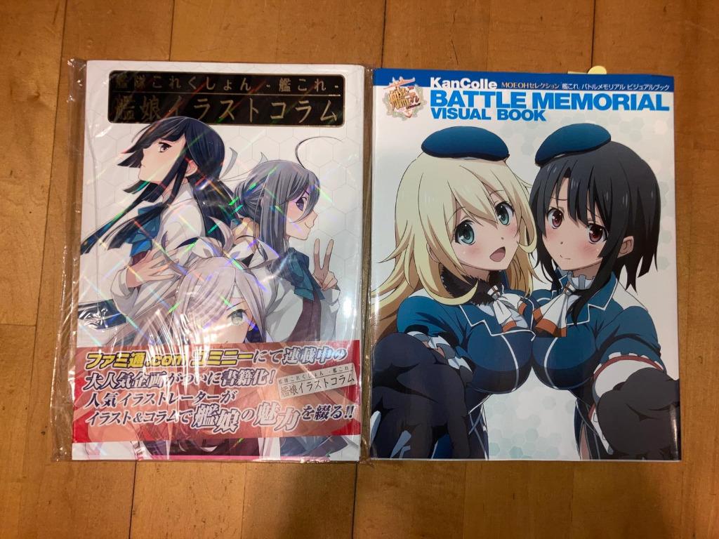 Kancolle 艦隊これくしょん 艦これ 官方設定 畫集 書本 文具 雜誌及其他 Carousell