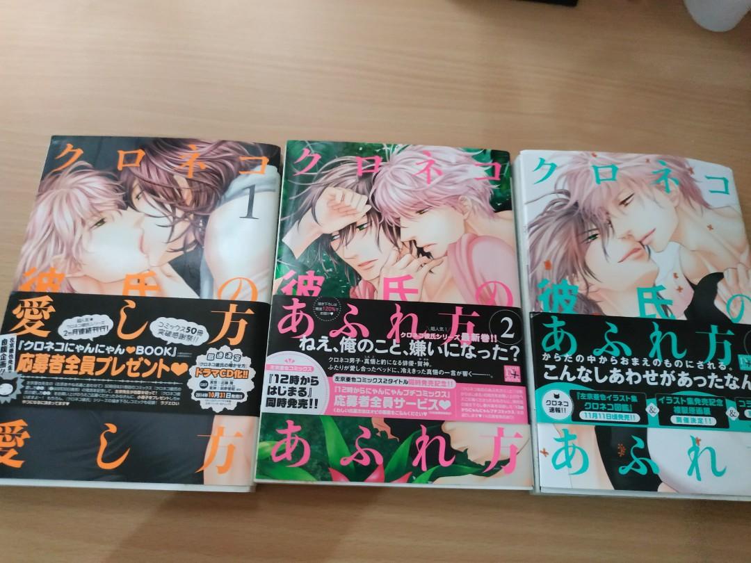 Kuroneko Kareshi Anime Sub Indo Konbini Kareshi Season 2 Release Date