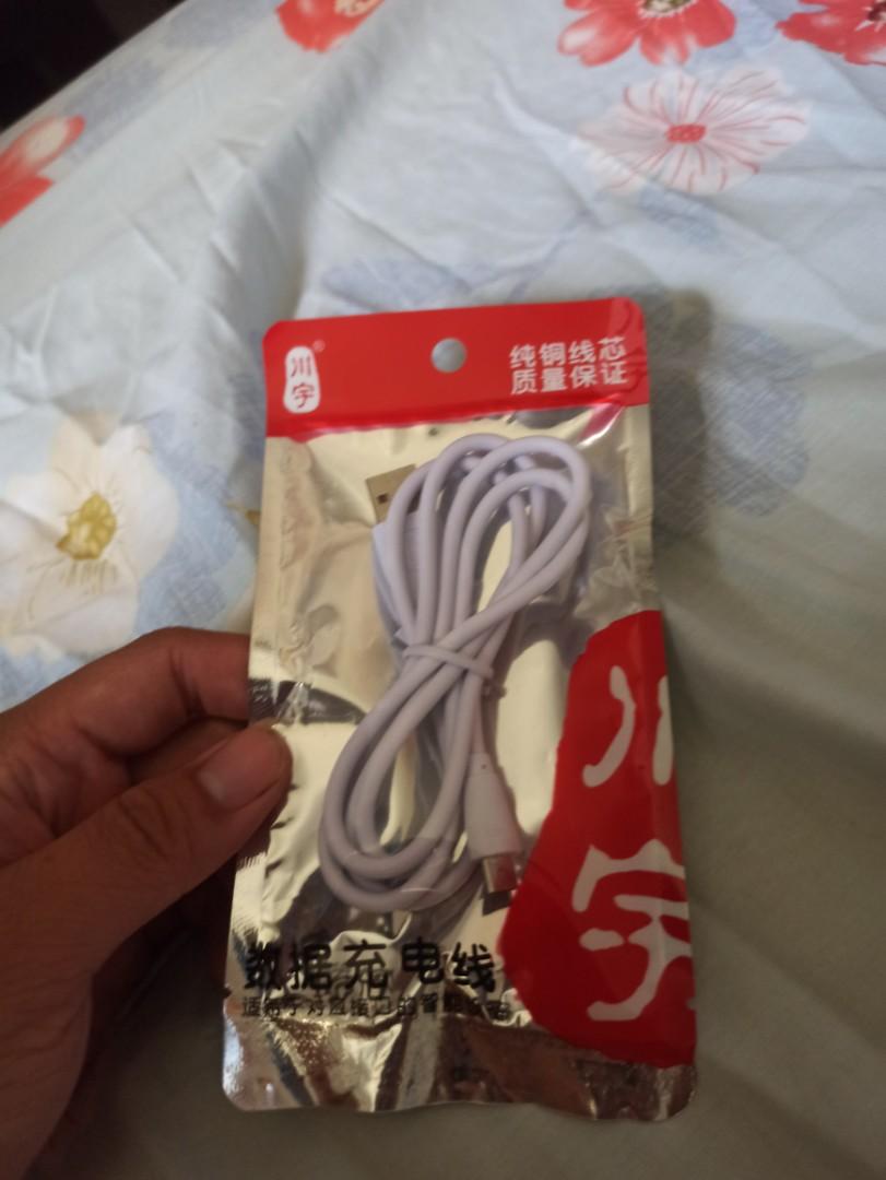 Micro usb charging cable (Category: Cables & Adaptors) located in Singapore. Submitted by chorym (Listing ID 1069227998, Image 1). Description: Brand new cable received as free gift from buying power bank.