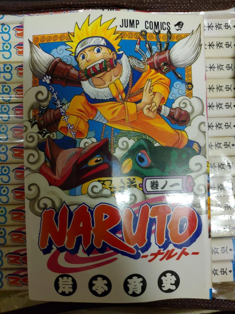 Naruto 火影忍者 書本 文具 漫畫 Carousell