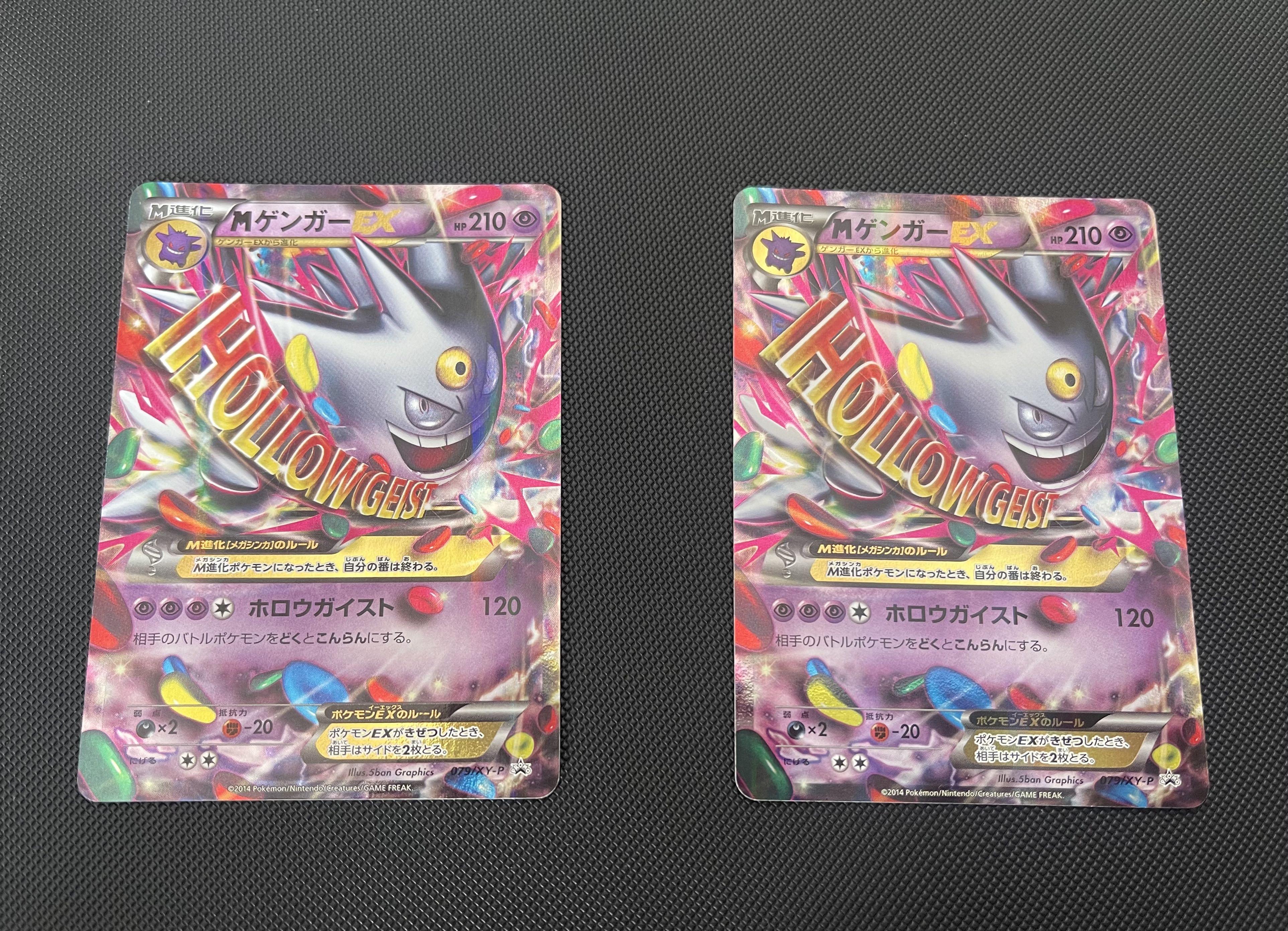 Shiny Mega Gengar Ex Japanese Promo PSA 10, Hobbies & Toys, Toys & Games on  Carousell