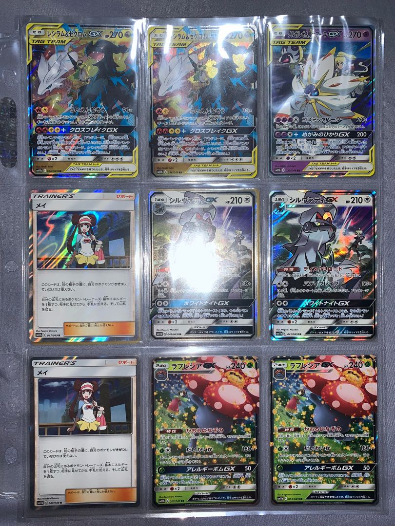 Pokemon Dream League Sm11b cards, Hobbies & Toys, Toys & Games on Carousell