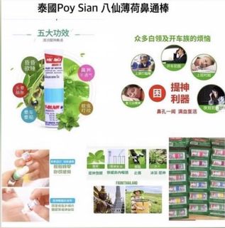 （分類：）位於 。 由 barryma1111 提交（商品編號 1069280129，圖片 1）。簡介： 。