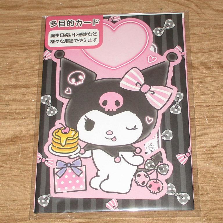 Sanrio 日本正版kuromi 多用途賀卡生日咭感謝咭 興趣及遊戲 手作 自家設計 文具 Carousell